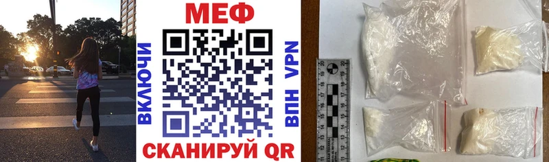 Что такое Инза СК  COCAIN  Меф  Бутират  Каннабис 