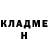 КЕТАМИН VHQ Poli Alice