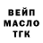 А ПВП кристаллы Randy Guynn