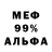 Ecstasy 99% Artjom Rindin