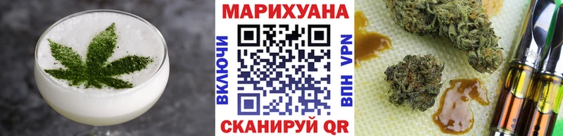 Еда ТГК конопля  Инза 
