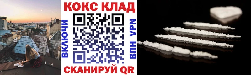 Кокаин Перу  Инза 