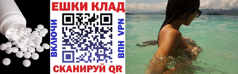 Экстази mix  Инза 