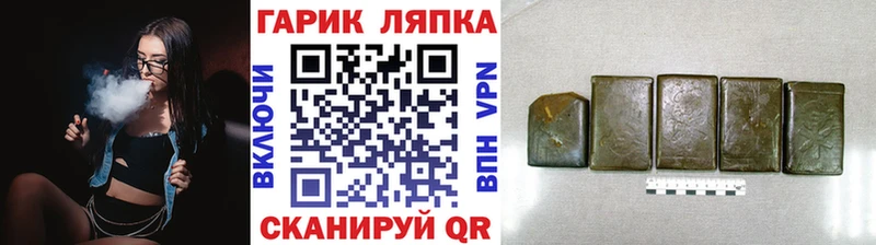магазин    Инза  Гашиш hashish 
