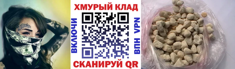 блэк спрут ссылки  где можно купить   Инза  Героин афганец 