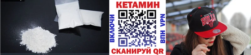 OMG как зайти  Инза  КЕТАМИН VHQ 