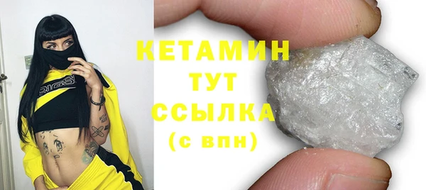 метадон Заволжск