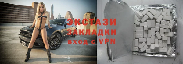 ALPHA-PVP Заводоуковск