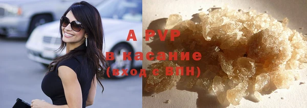 героин Заволжье