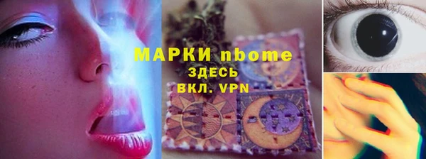метадон Заволжск