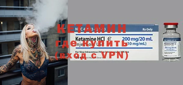 метадон Заволжск