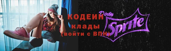 ALPHA-PVP Заводоуковск