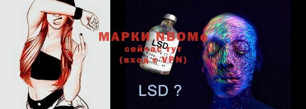 бутик Зеленокумск
