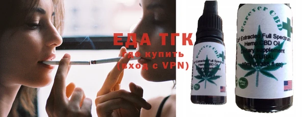 прущая мука Саяногорск