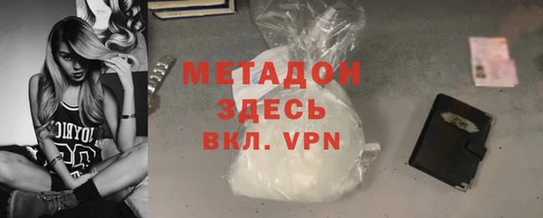 метадон Заволжск