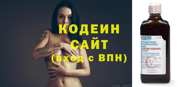 ALPHA-PVP Заводоуковск