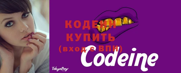 героин Заволжье