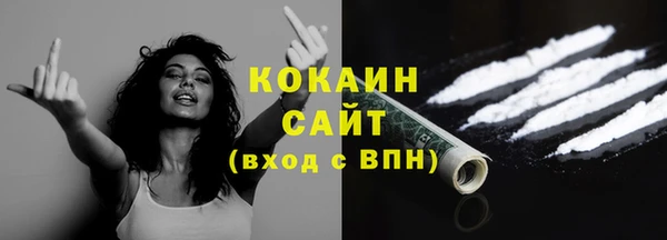 ALPHA-PVP Заводоуковск