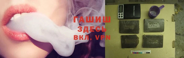 ALPHA-PVP Заводоуковск