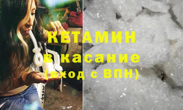 метадон Заволжск