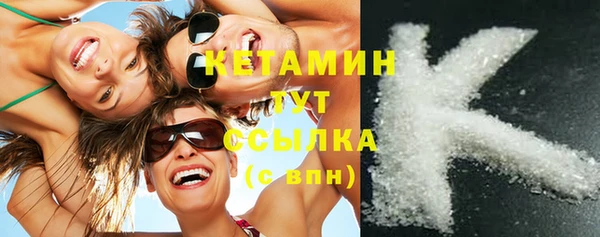 метадон Заволжск