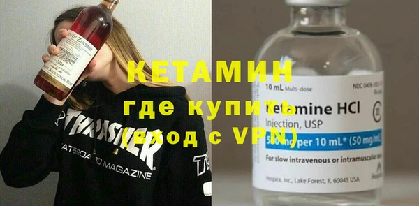 метадон Заволжск