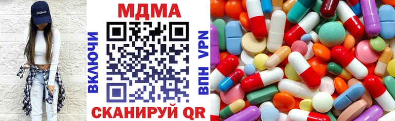 хочу наркоту  Инза  МДМА VHQ 