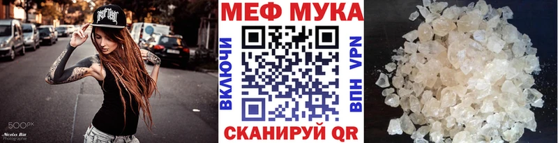 где найти   Инза  Мефедрон VHQ 