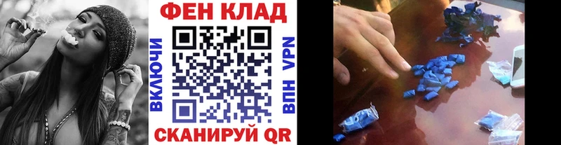 Первитин Methamphetamine  Инза 