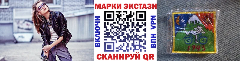 Марки N-bome 1500мкг  купить  сайты  Инза 