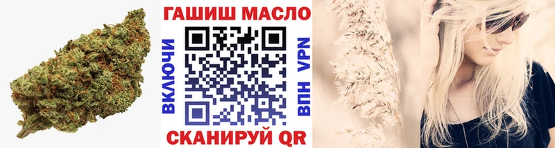 ТГК вейп  blacksprut онион  Инза 
