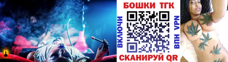 Канабис марихуана  закладка  Инза 